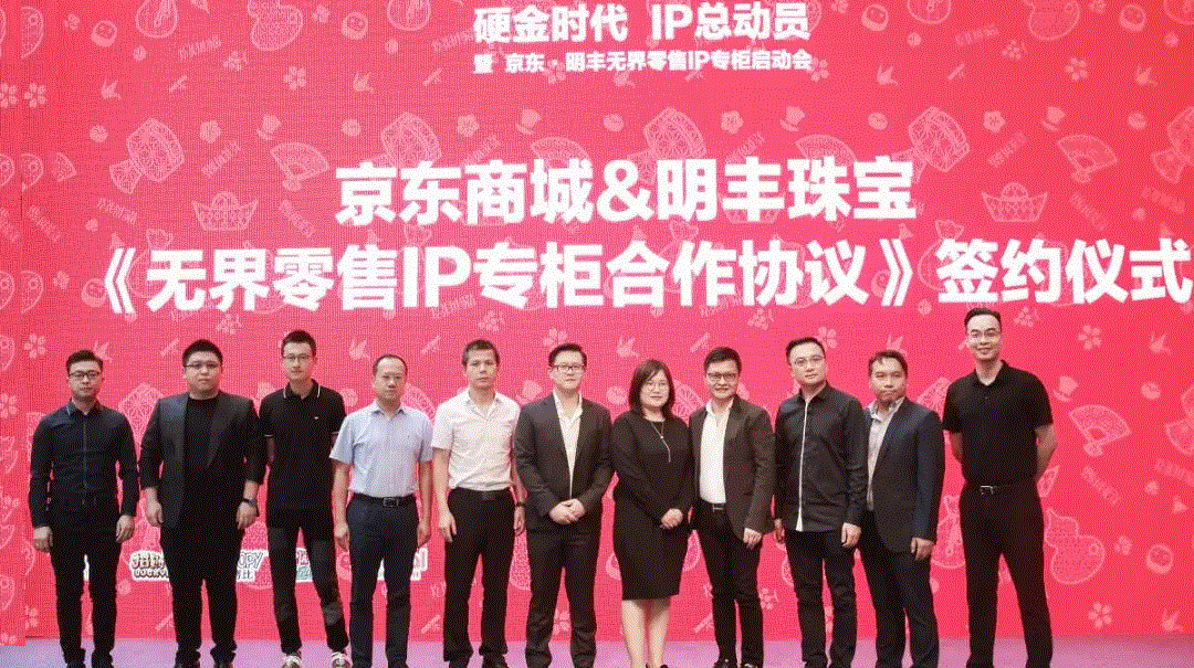 京东 · 乐竞·官方网站-乐竞(中国)展华丽首秀，你想看的都在这里！
