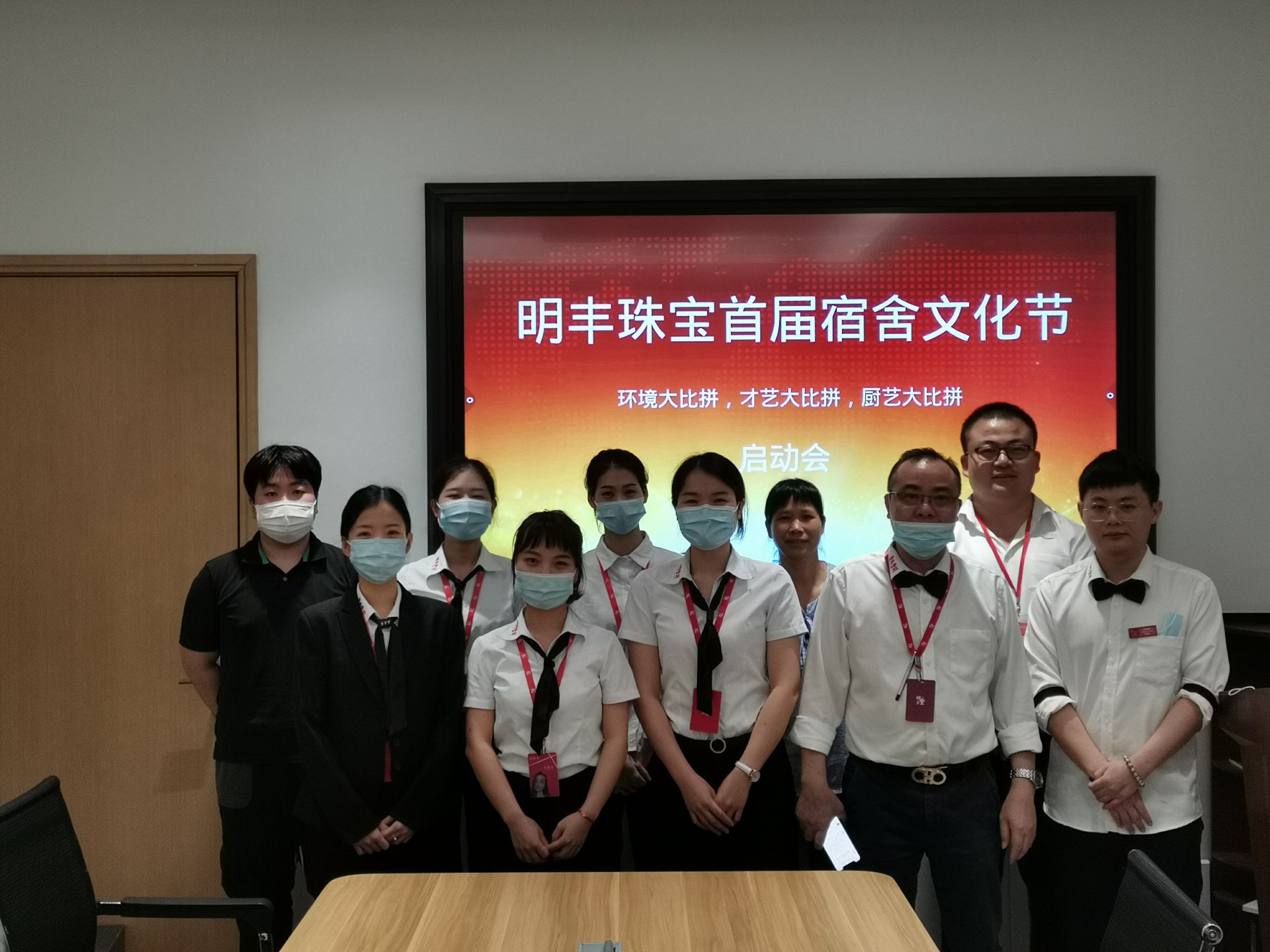 企业文化--乐竞·官方网站-乐竞(中国)首届宿舍文化节